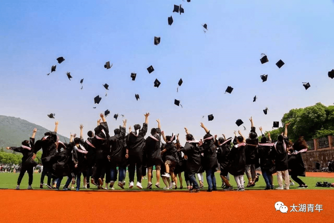 毕业季我们的青春永不散场丨离开前再来忆一次太湖吧