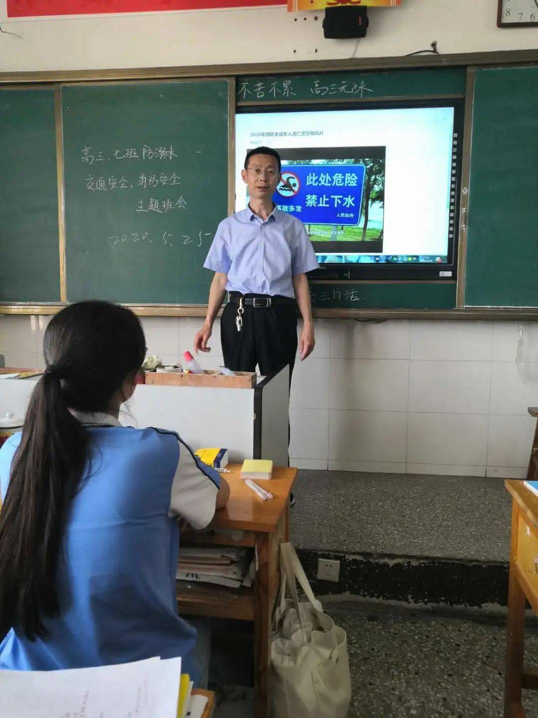 【育人楷模】以爱为教,尽职尽责——费县第二中学张兆厚