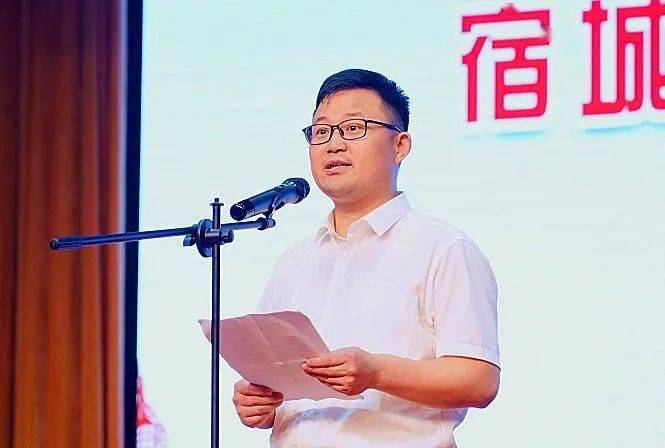 宿城区举办"坚守安全红线 推进安全发展"安全生产主题演讲比赛_张永杰