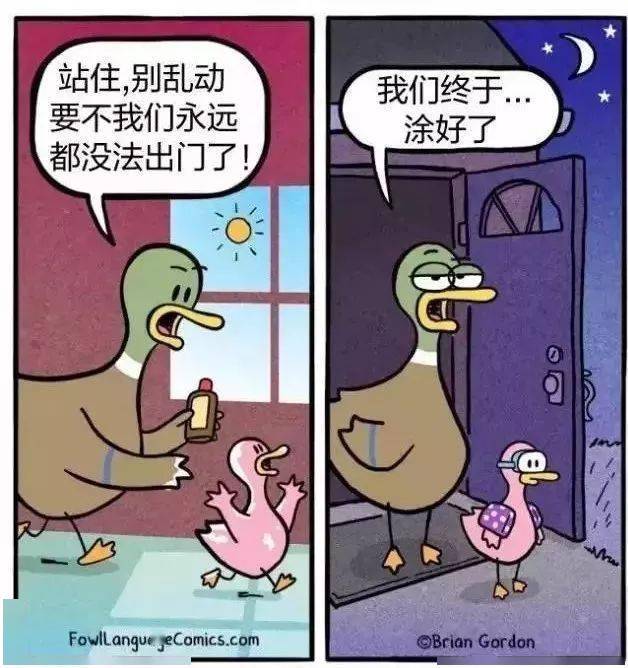 看看你家孩子是不是也这样～_傻话