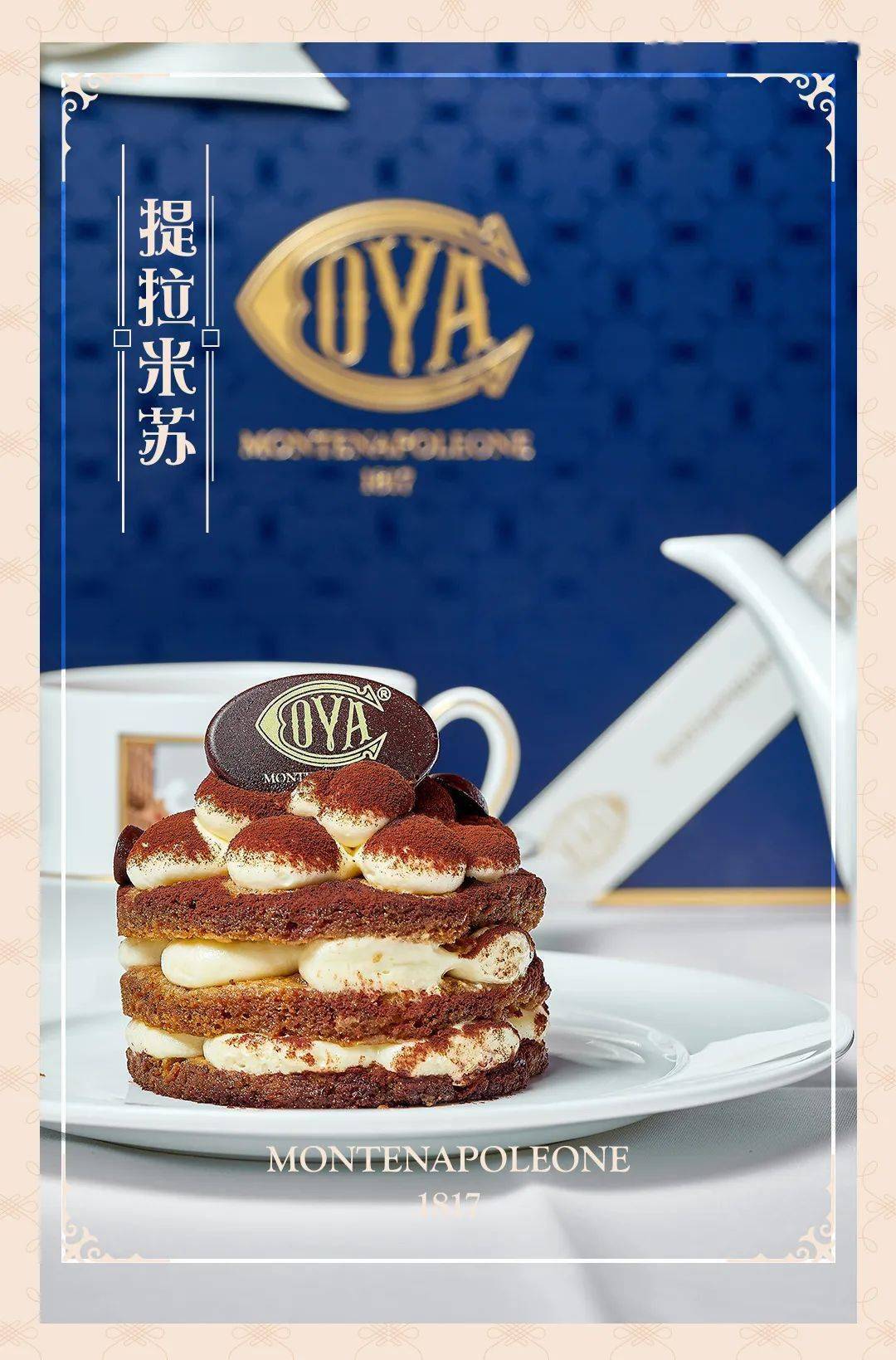 长沙cova两岁啦!仅此1天的全年最低价速抢!