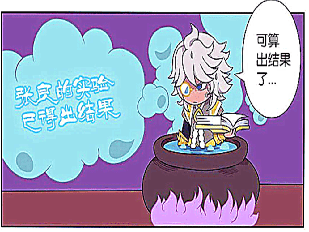 王者萌萌假日乔妹召唤黑社会女帮派前往战场诸葛亮又要被女人绑架了