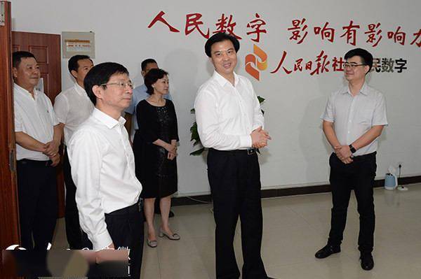 安徽省委宣传部常务副部长王宏,副部长夏少权等陪同调研.