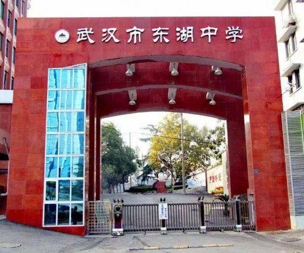 武汉市东湖中学6,市二职教育中心考点(武昌区千家街4号)限行路段:千家