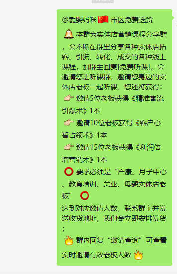 而且我們對於邀請到客戶也是有明確要求的,必須是產康,月子中心,教育