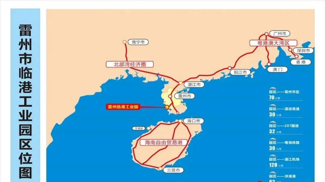 烏石油田群位於南海北部灣盆地烏石凹陷的東部,東距廣東省雷州半島