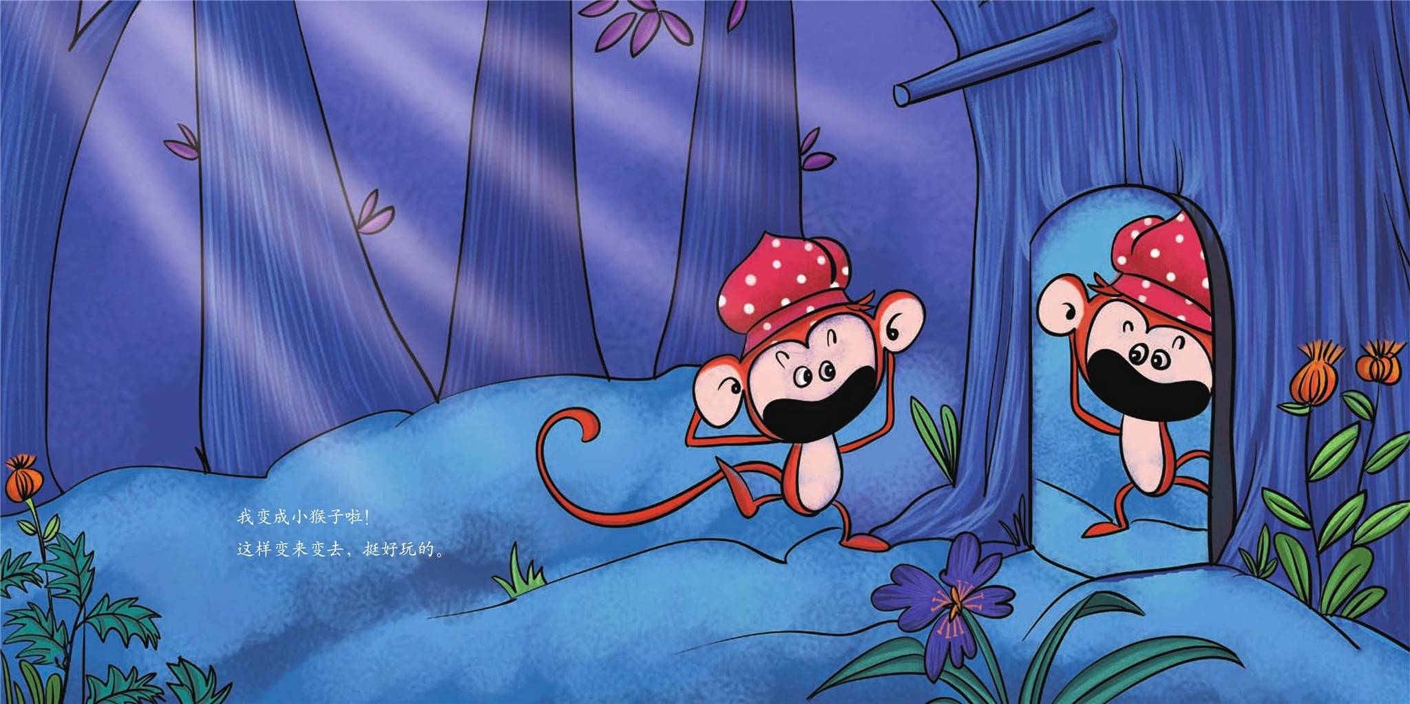 儿童绘本故事推荐《我要想一想》