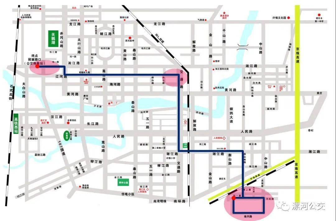 漯河公交6条新开通线路及4条微调线路线路图