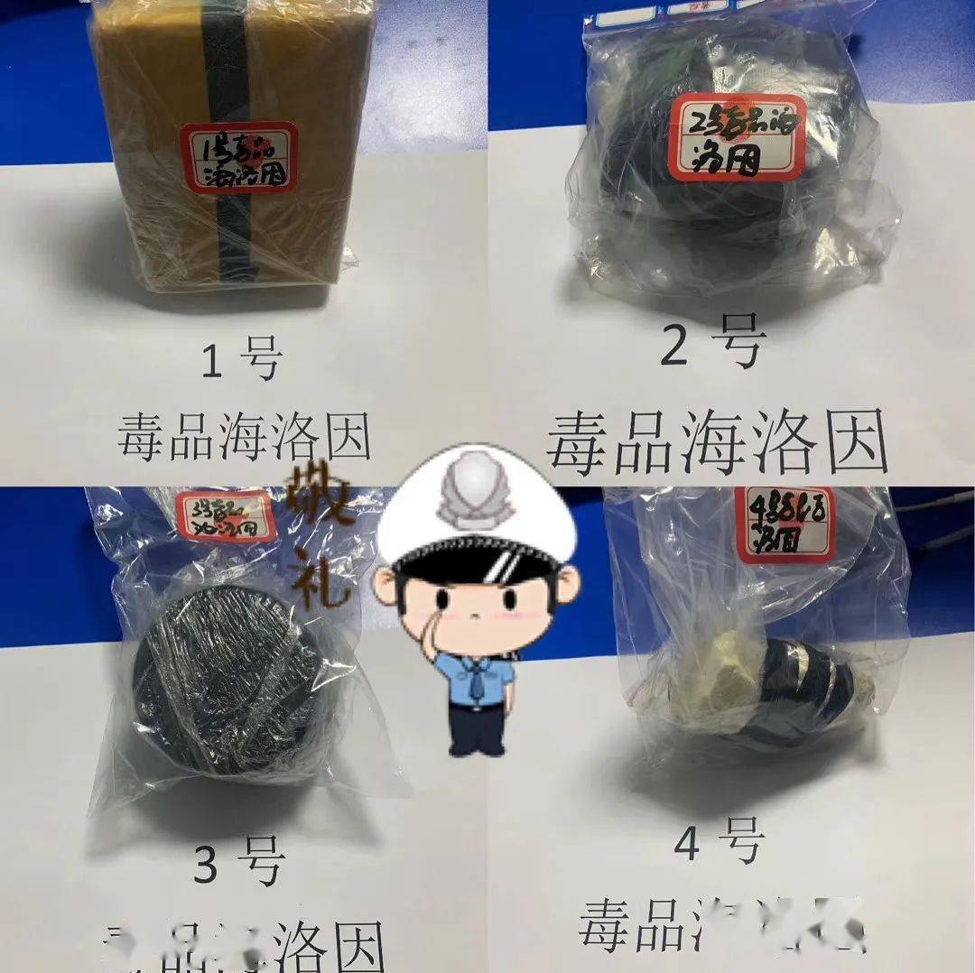 宁夏警方破获一起跨省重大贩卖运输毒品团伙案!_陕西省