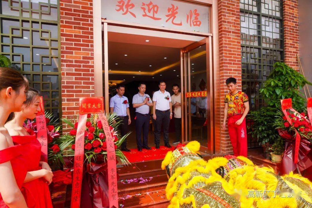 大旺海印又一城丁旺饭店开业盛况引爆朋友圈一起来回顾精彩瞬间