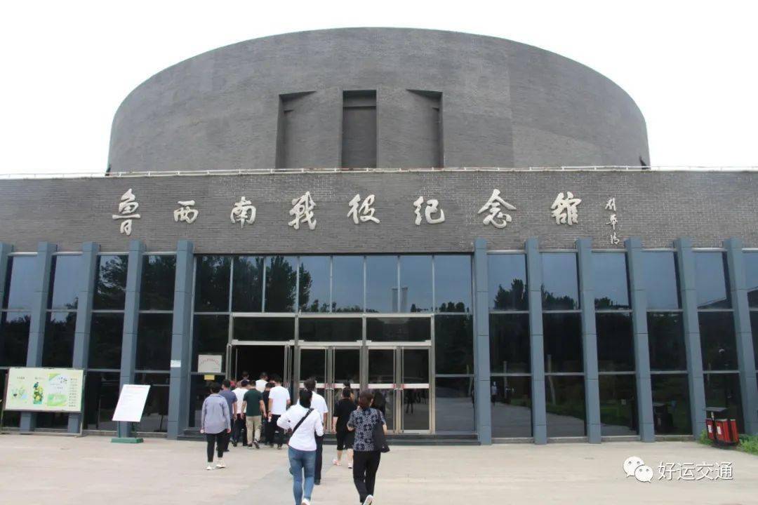 交通文苑参观羊山战役遗址有感