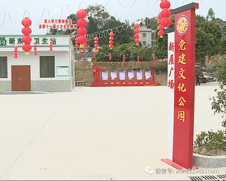 揭西电视台学习贯彻县委十一届七次全会精神访谈访上砂镇委书记杨伟华