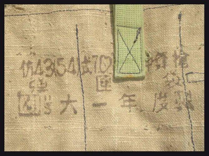 43型胸挂有3个弹匣袋,结构非常接近56胸挂.