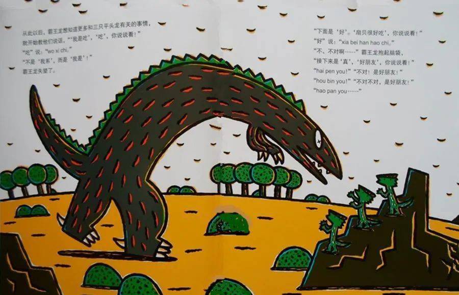 绘本乐分享丨《我爱你》