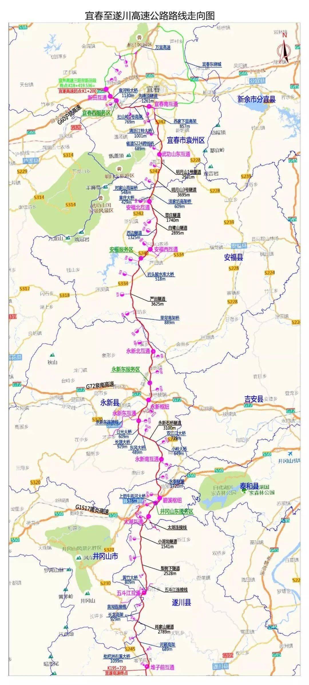 宜春至遂川高速公路项目 开工动员会在永新县召开 (江西交通/图) 据悉