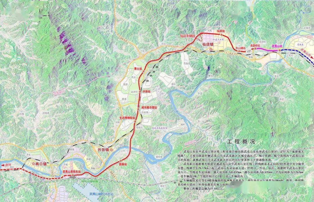穿越绿水青山的最美线路武夷新区轻轨项目建设取得突破
