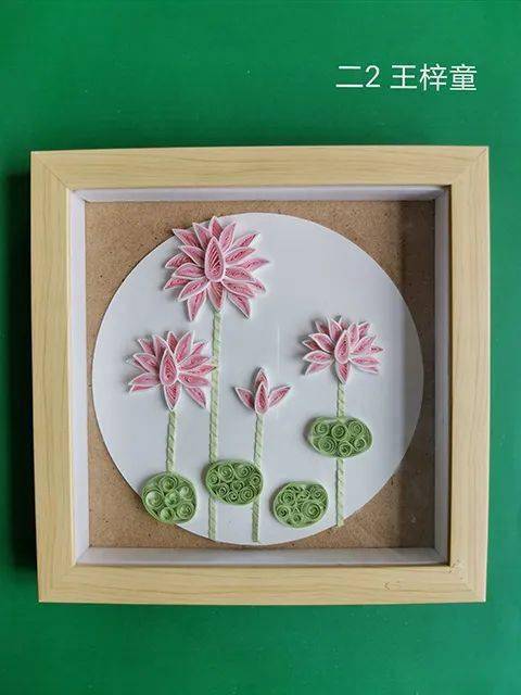 美术组邀请您云上看展 ——孙文莲手工作品新鲜出炉_美育