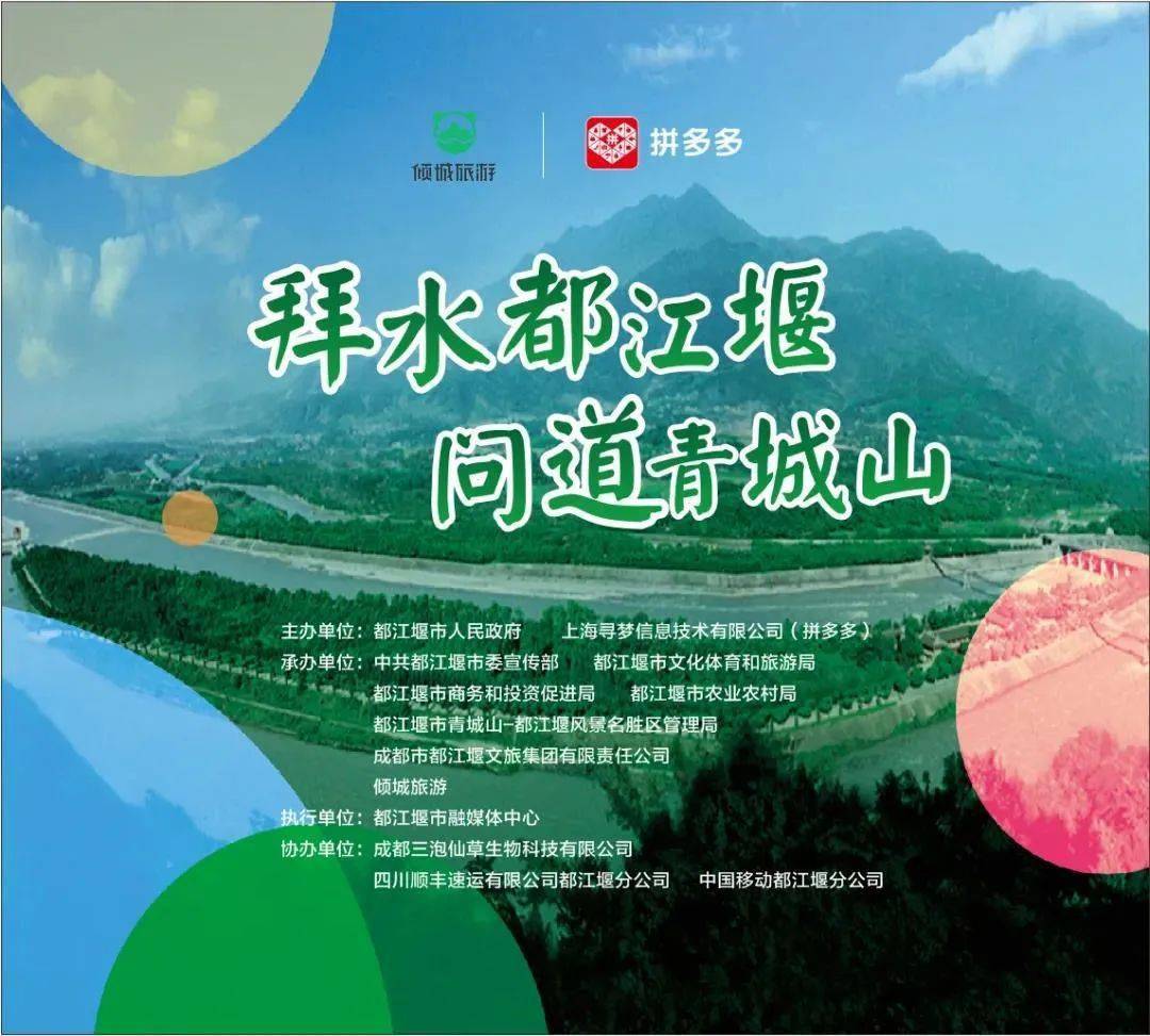 都江堰做网站推广 搜狐网