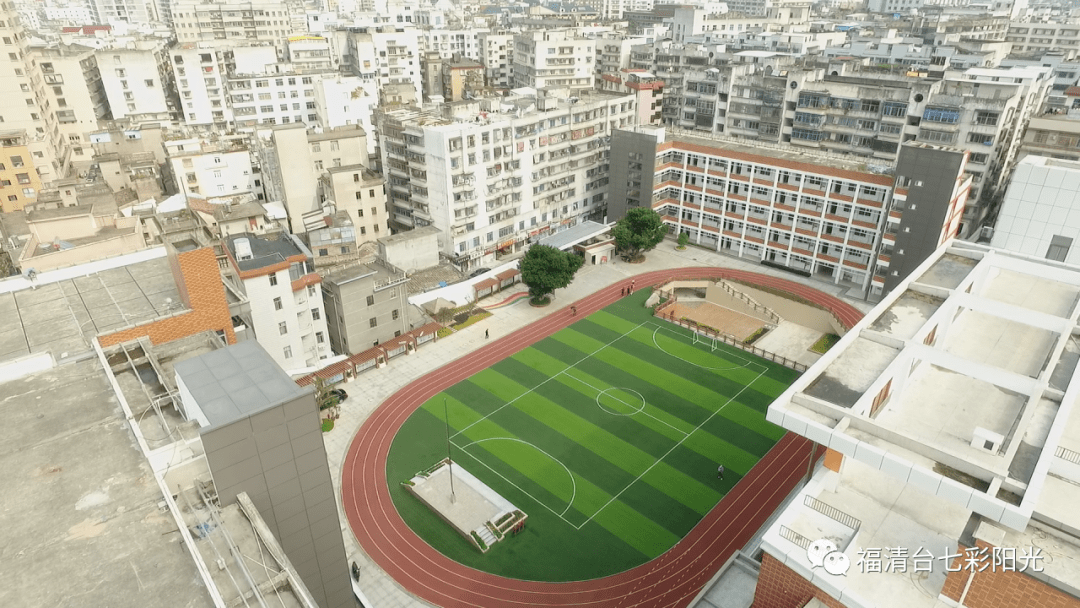 7月3日七彩阳光为您播出福清市实验小学2020届毕业典礼