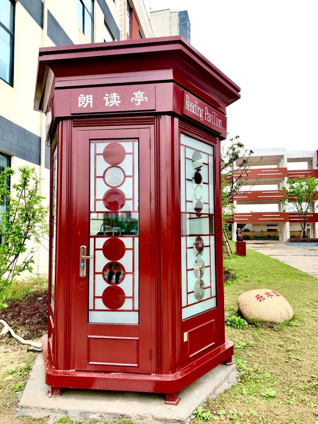 2016年5月独立运行以来,学校努力传承叶圣陶教育思想,坚持"养正"校训