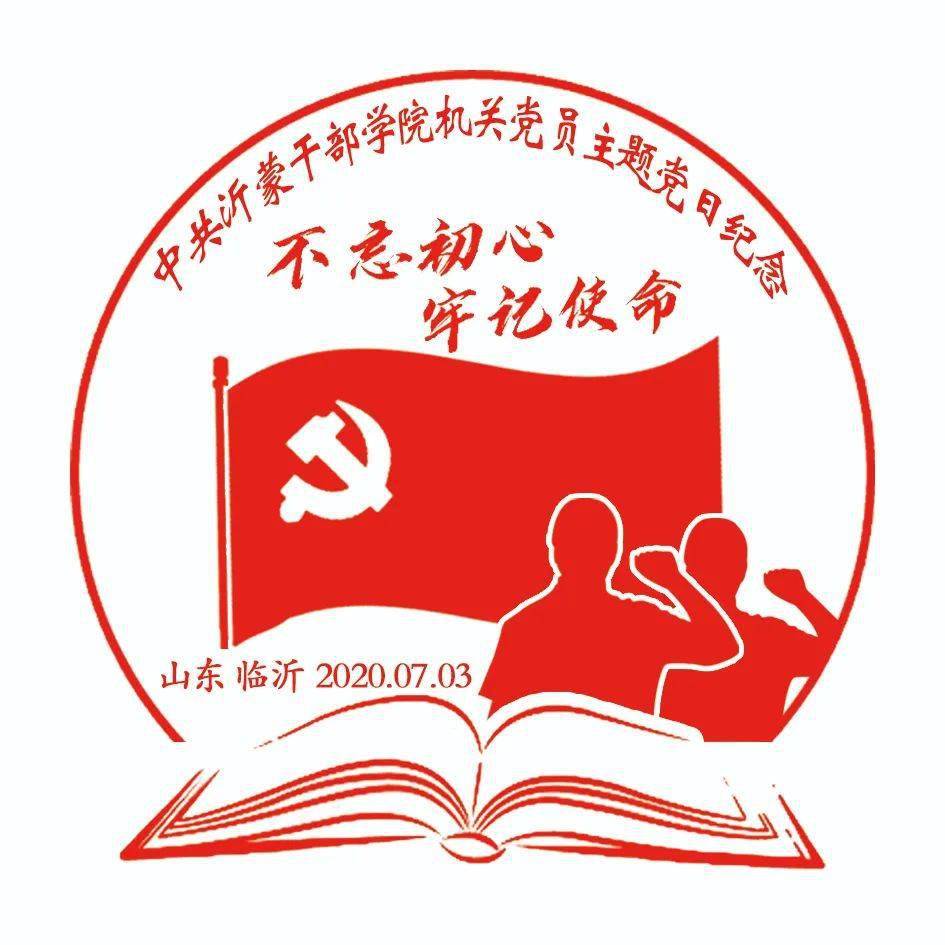 红色教育logo图案图片