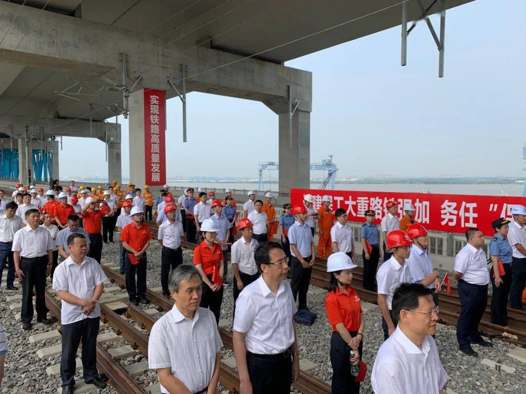 和上海市副市长汤志平的共同见证下,沪苏通长江公铁大桥铁路开通运营