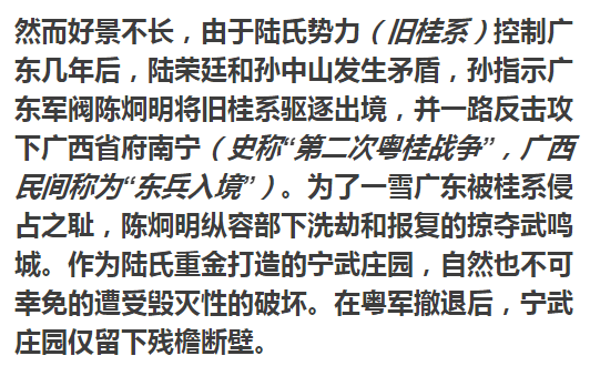 俯瞰宁武镇旧圩/图片来源网络01△南宁市博物馆内展出的仿制广西陆