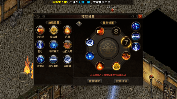 复古传去当年千金难求的技能书你还记得吗