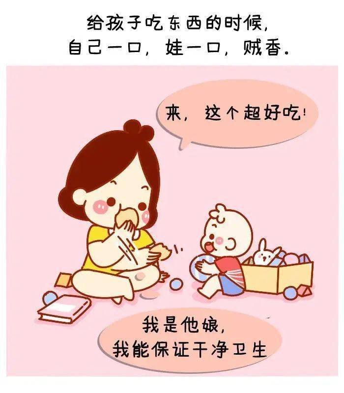 老母亲双标大型真香现场别跟妈妈讲道理她们就是道理