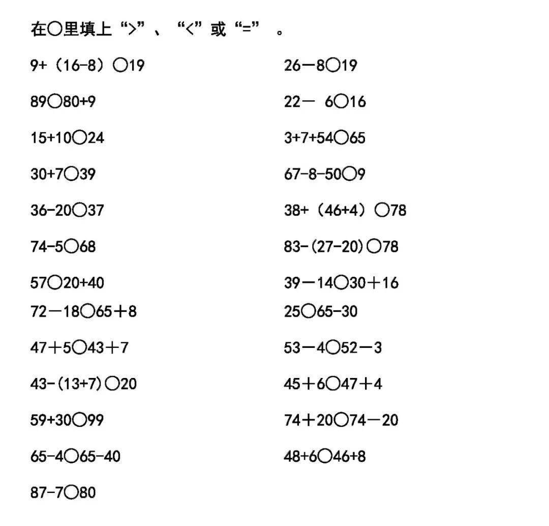 大小单双算法图片