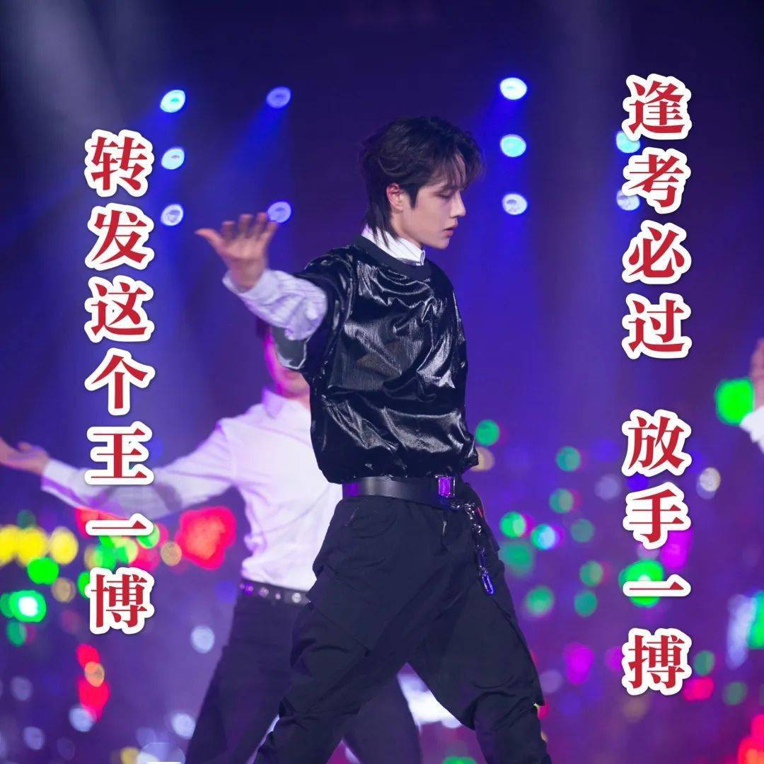 高考生必转全网最全超给力考神附体锦鲤加成高考必胜秘籍