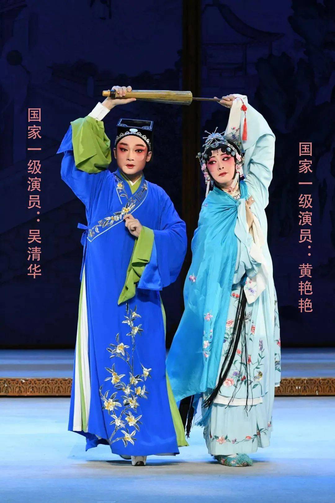 喜讯莆仙戏踏伞行入选国家舞台艺术精品创作扶持工程重点扶持剧目