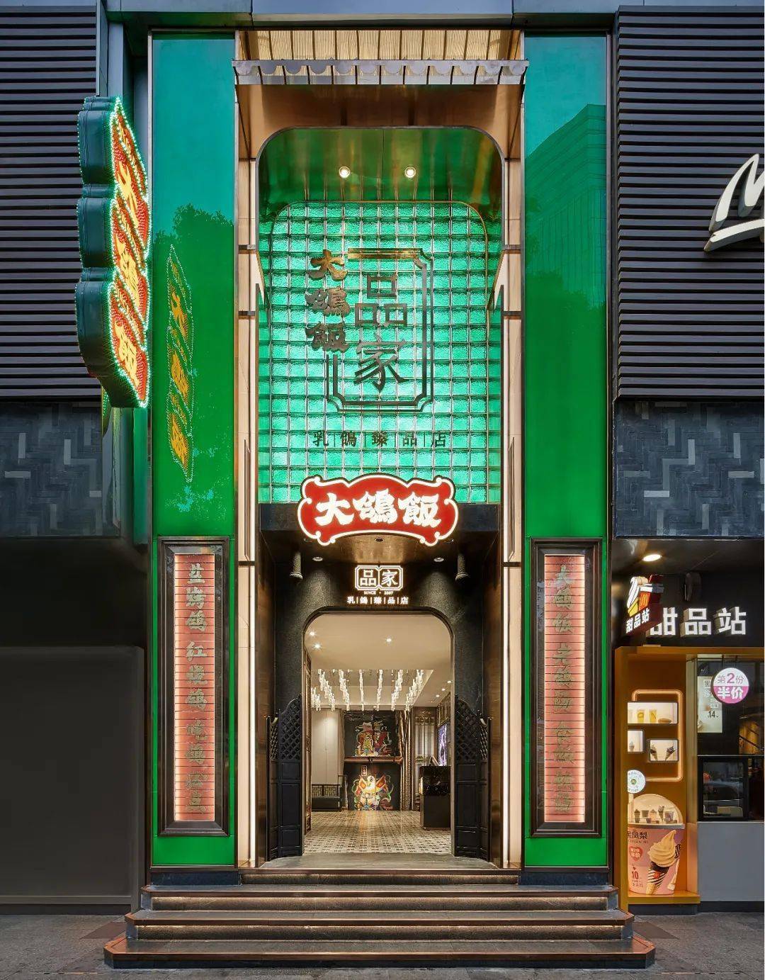 大鸽饭这设计你品!你细品!老西关的味儿太正了!