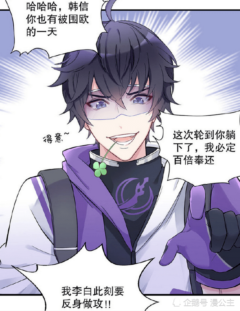 轻松一刻:峡谷bug还没修好,韩信被人围殴阵亡,李白报仇的机会终于来了