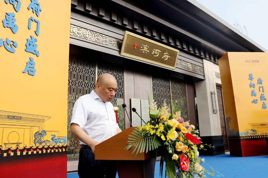 集团创始人李东法先生携集团高管参加开放活动 随后,恒达集团董胜长