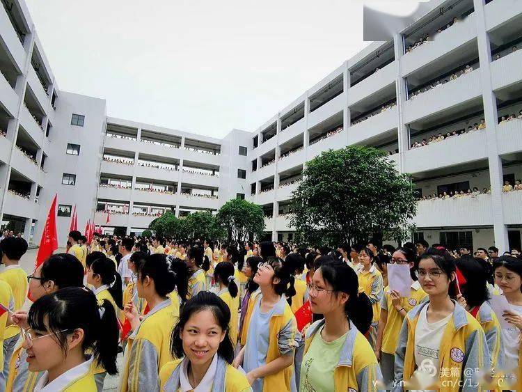 永新中学隆重举行2020届高三"喊楼"活动!