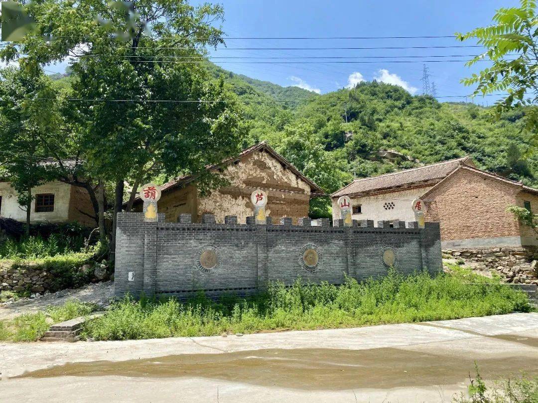 蓝田精品民宿②:葫芦山居