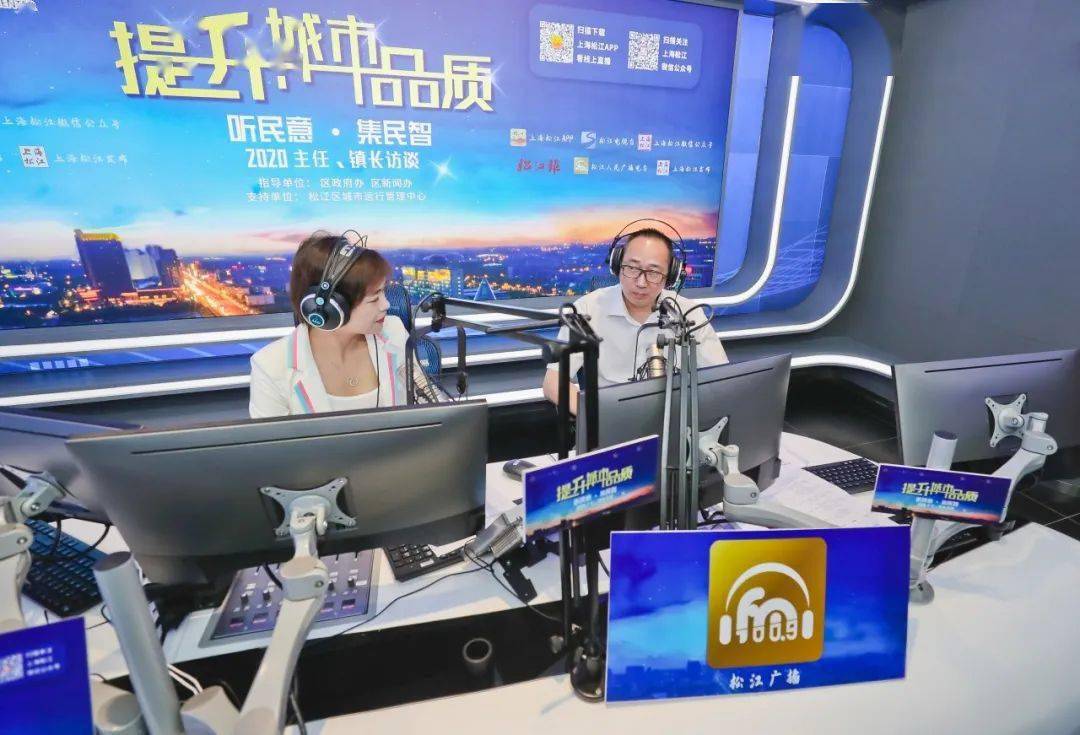 镇长访谈"开播,九里亭街道主任走进直播间回应市民关切_葛洪兵