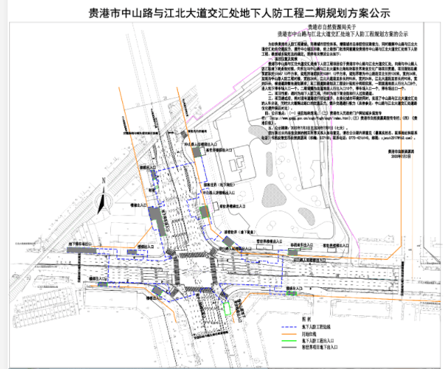 二期规划方案在中山路与江北大道交汇处新建地下街的快乐妹在贵港市