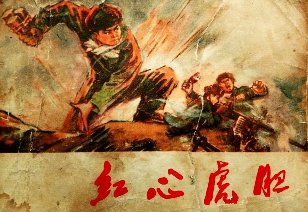 其中,葛岘岭阻击战之万岁军创造了现代热兵器战争的奇迹.