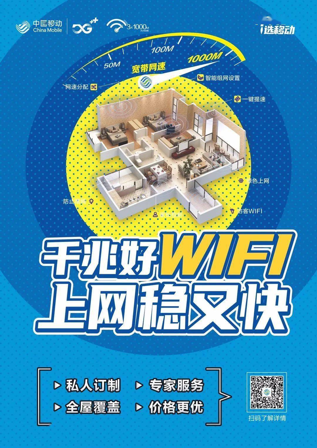 生活5g+产业新动能5g+万物智联5g+智慧家庭等5g前沿应用等你来领略