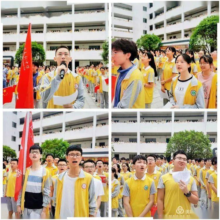 永新中学隆重举行2020届高三喊楼活动