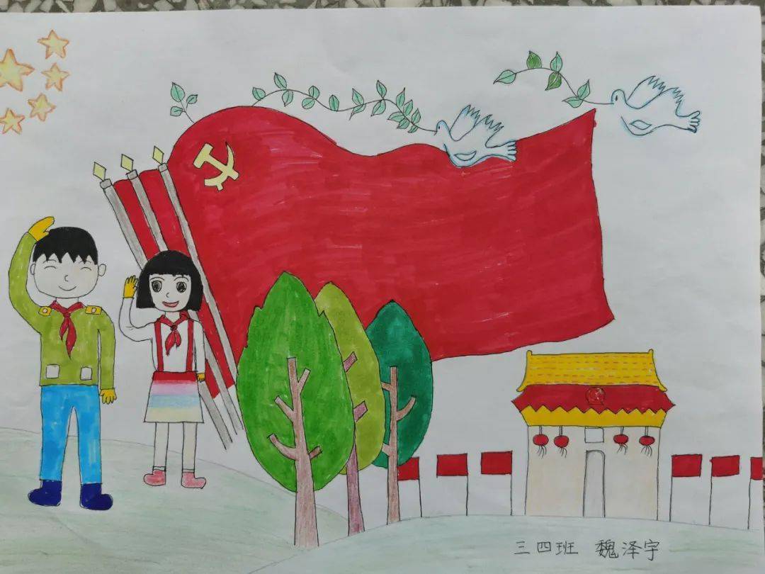 【向阳绽放——红色教育】花儿向阳 童心向党 ——解东一小开展"庆