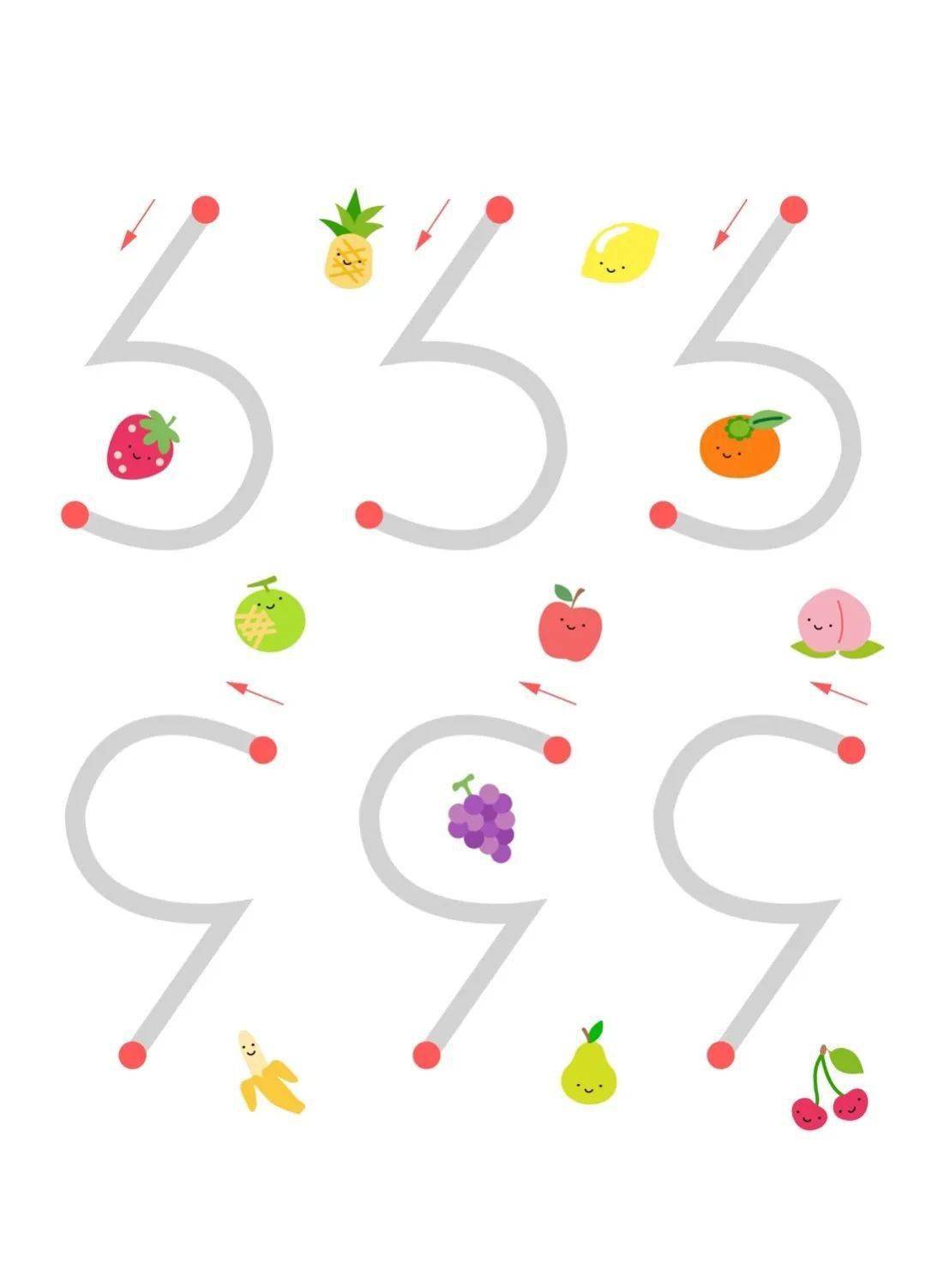 【可打印】益智类游戏:笔控练习