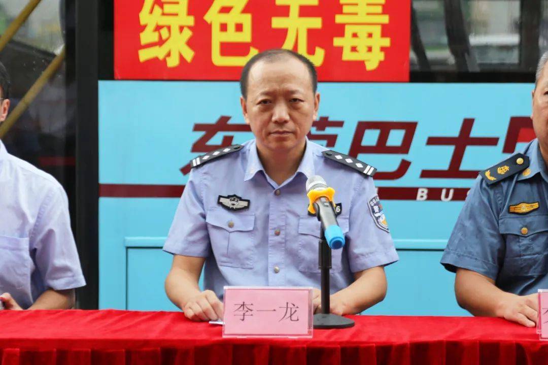 谢岗公安分局与东莞巴士公司东部分公司签订了警企协议,并颁发了警企