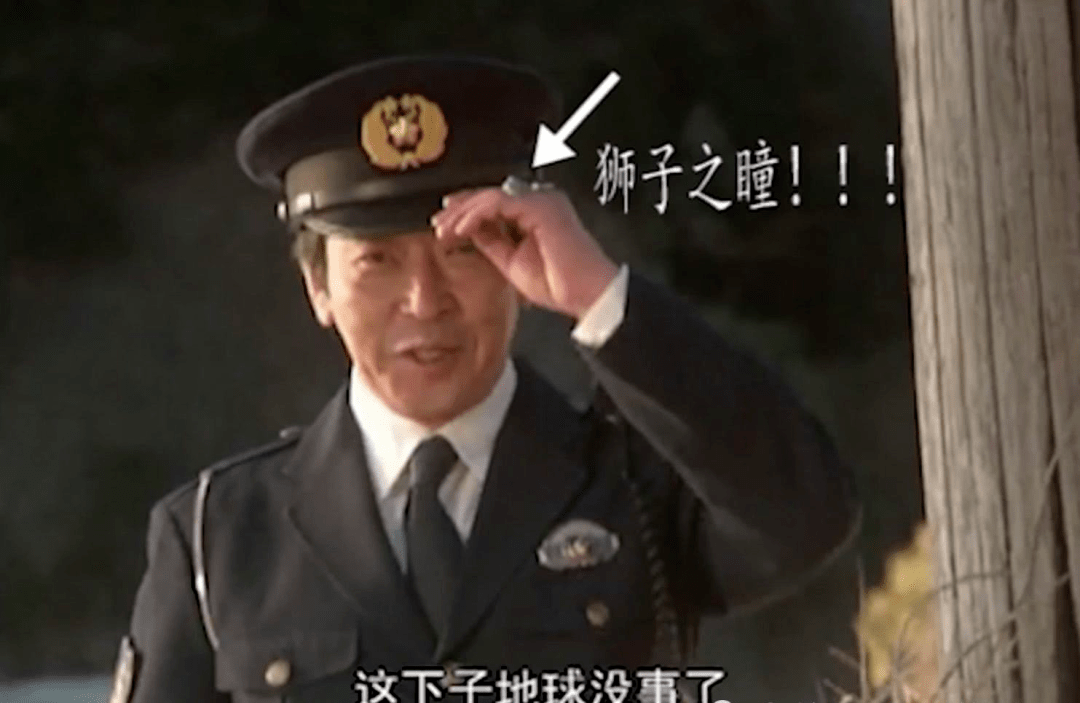 麦克斯奥特曼中的隐藏彩蛋,雷欧还在地球,麦克斯身后有大哥护着_凤源