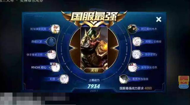 国服关羽挑战全网玩家却意外不敌民间大神赛后1个举动很大气