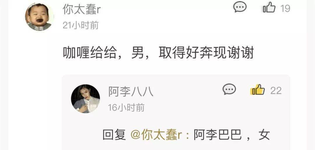 听说渣男都爱用这种网名你有朋友中枪吗