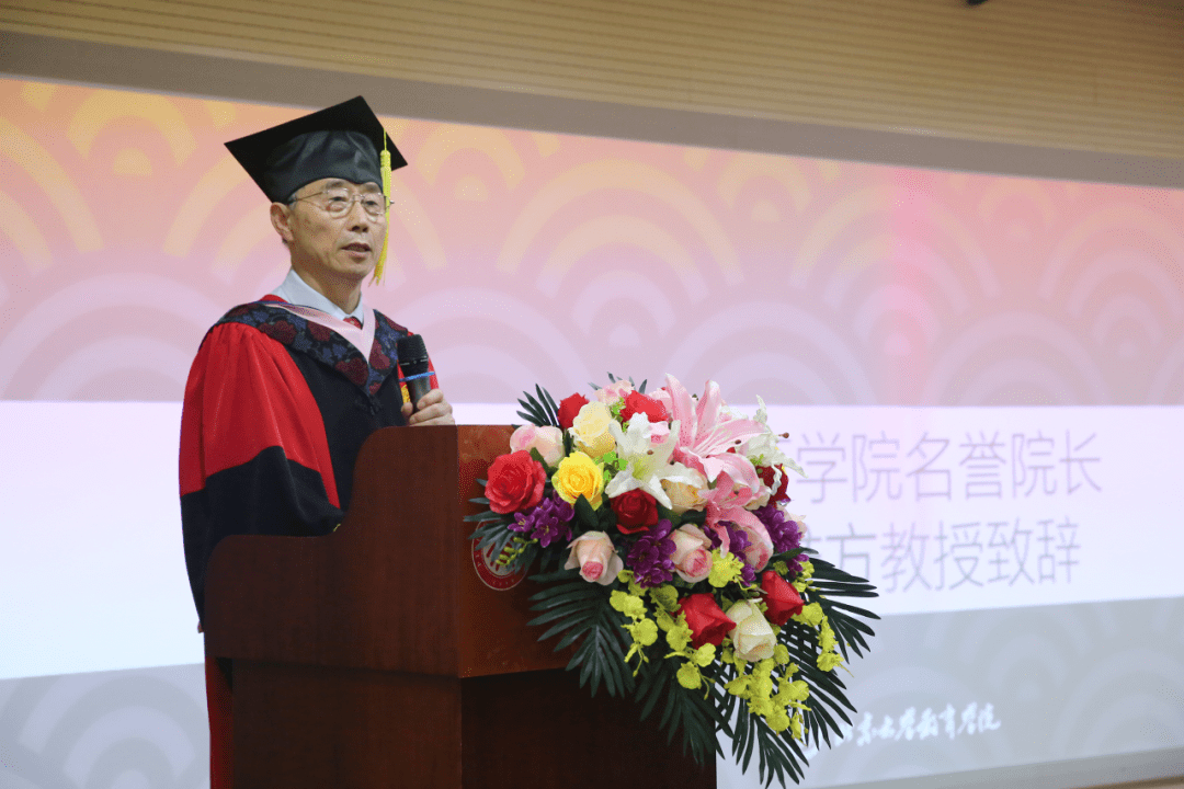 闵维方教授在北大教育学院2020年毕业典礼上的致辞