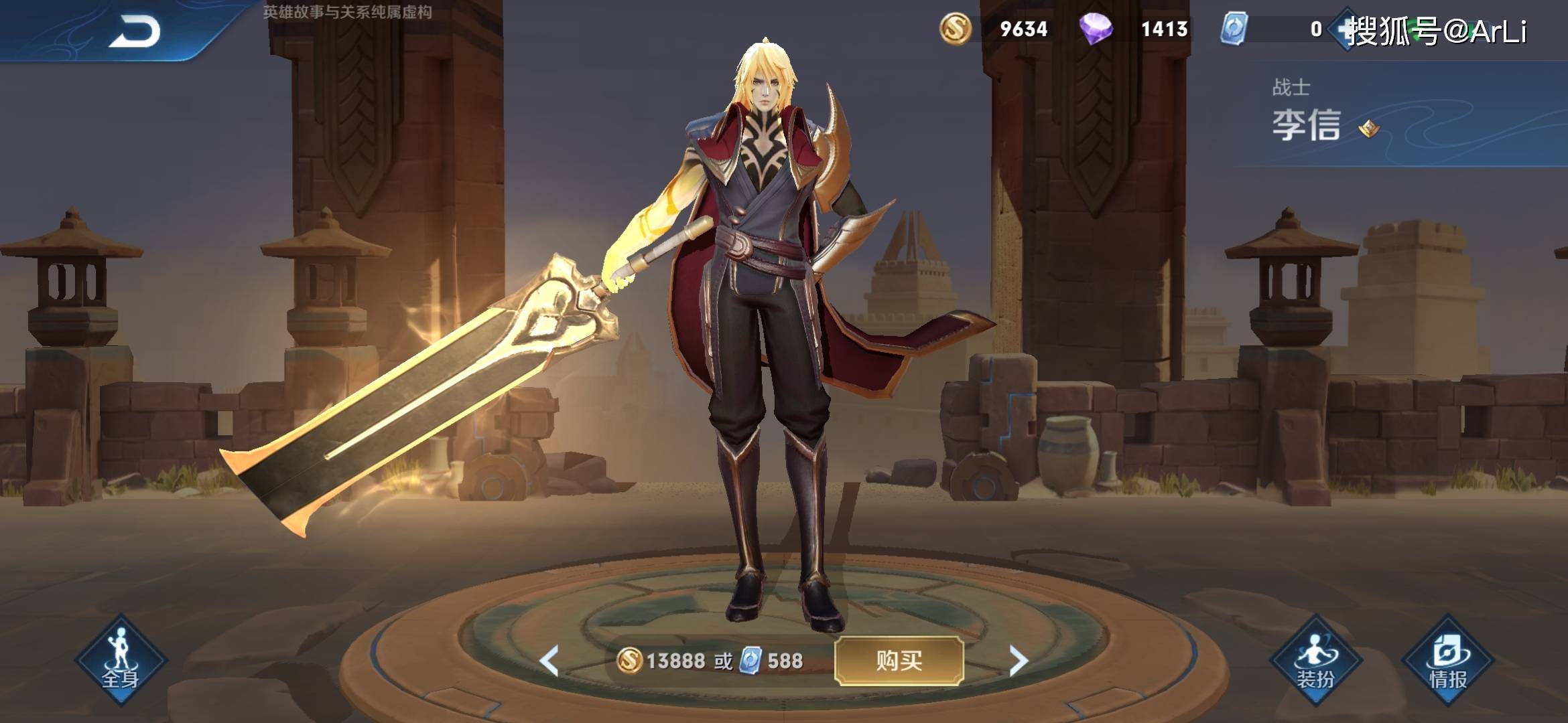 十分钟破半经济的打法是全局观打法,只需要做到三点_野区